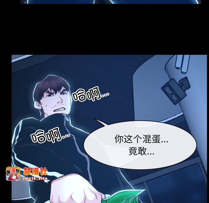 第16话 第 33 页