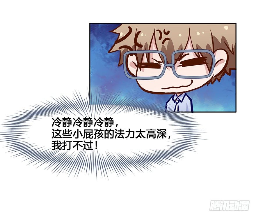 49 任务No.6多人任务（二） 第 4 页