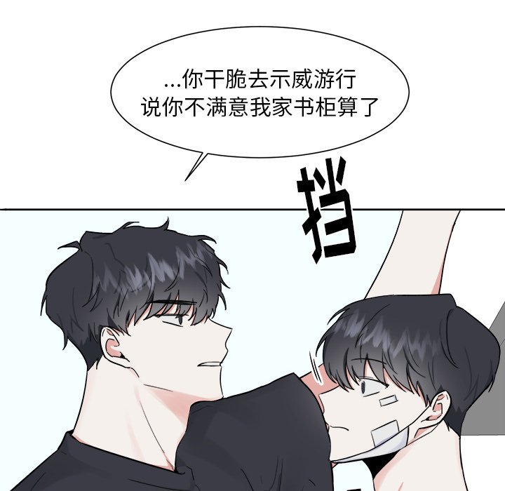 第15话 第 37 页