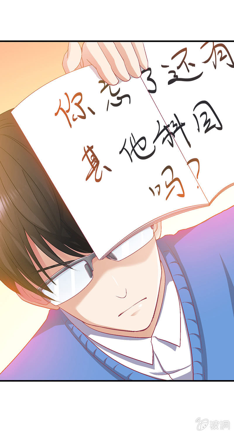第二十六回 第 5 页