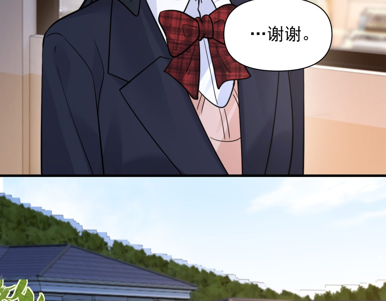 第95话 帮忙 第 39 页