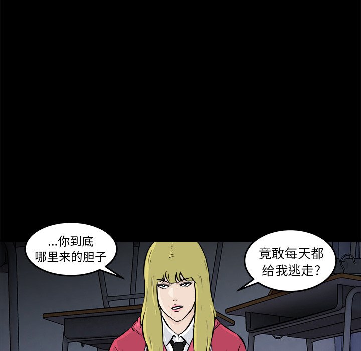 第11话 第 44 页