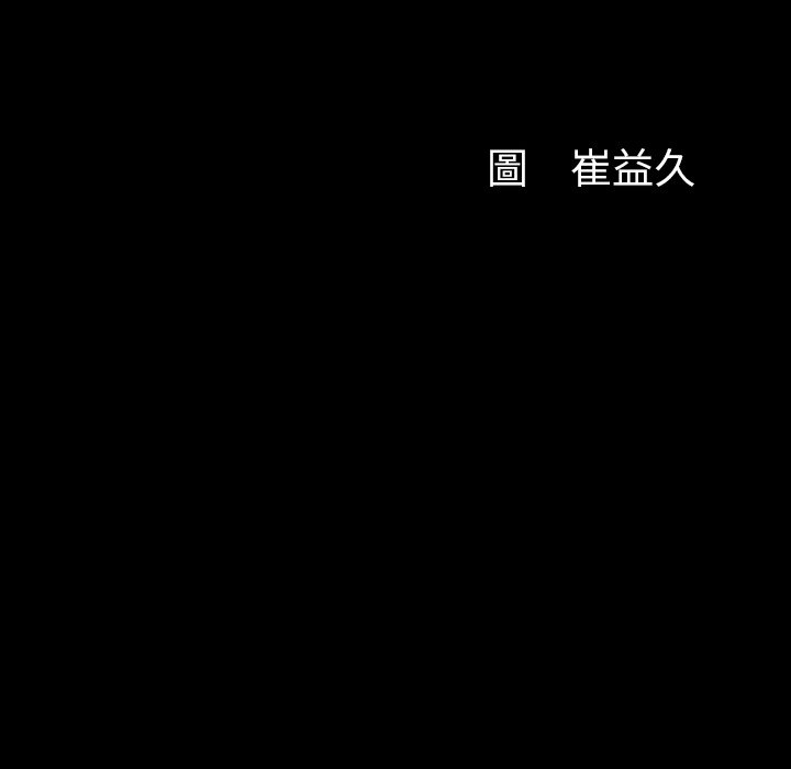 第24话 第 11 页