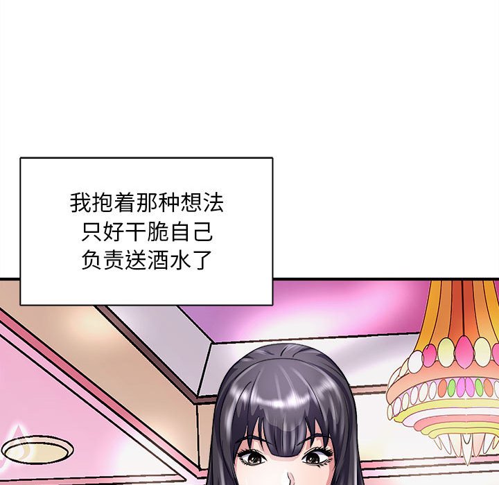 第13话 第 128 页