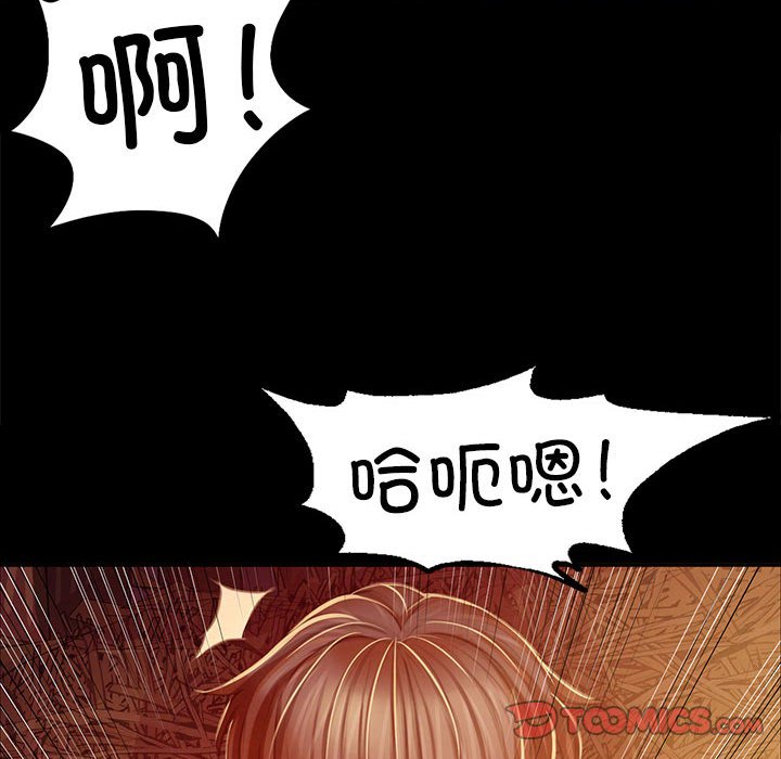 第21话 第 111 页