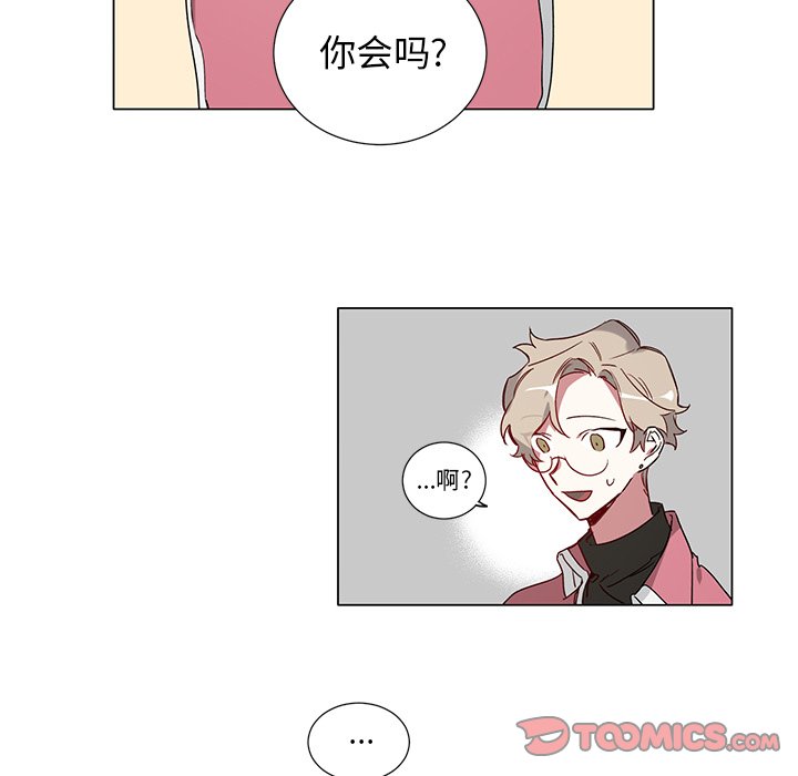 第37话 第 33 页