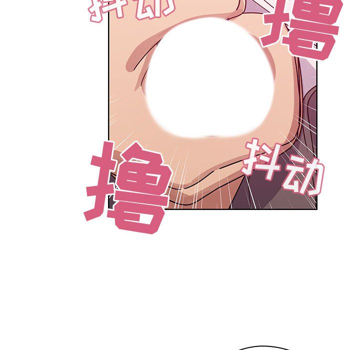 第29话 第 48 页