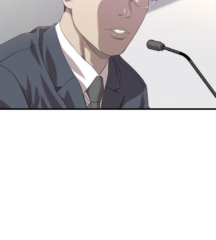 第20话 第 13 页