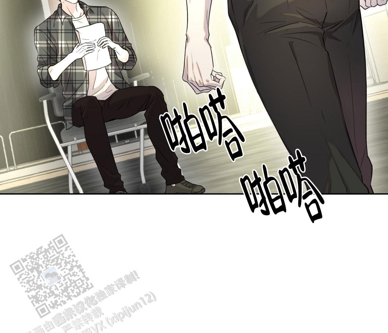 第36话 我是贵妇人 第 5 页