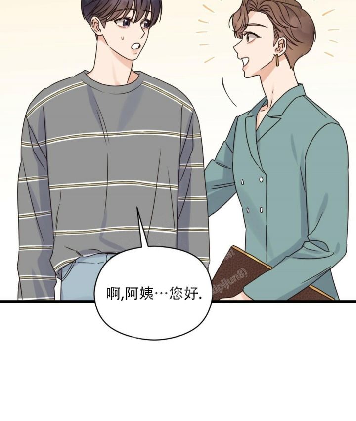 第48话 打算放弃 第 15 页
