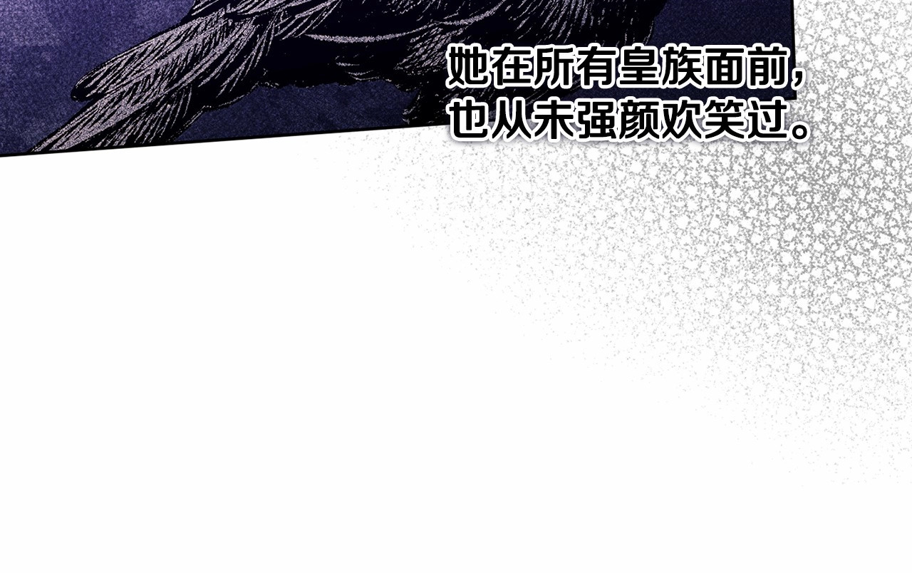 第25话 她好温柔，我好怕 第 58 页