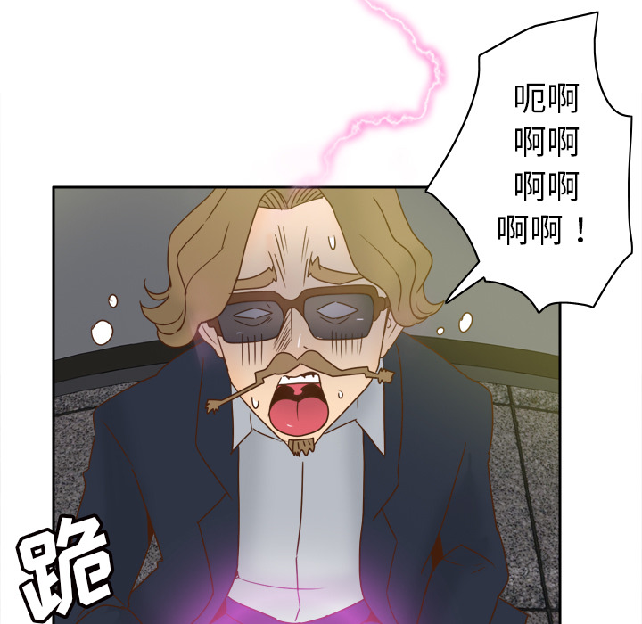 第53话 第 9 页