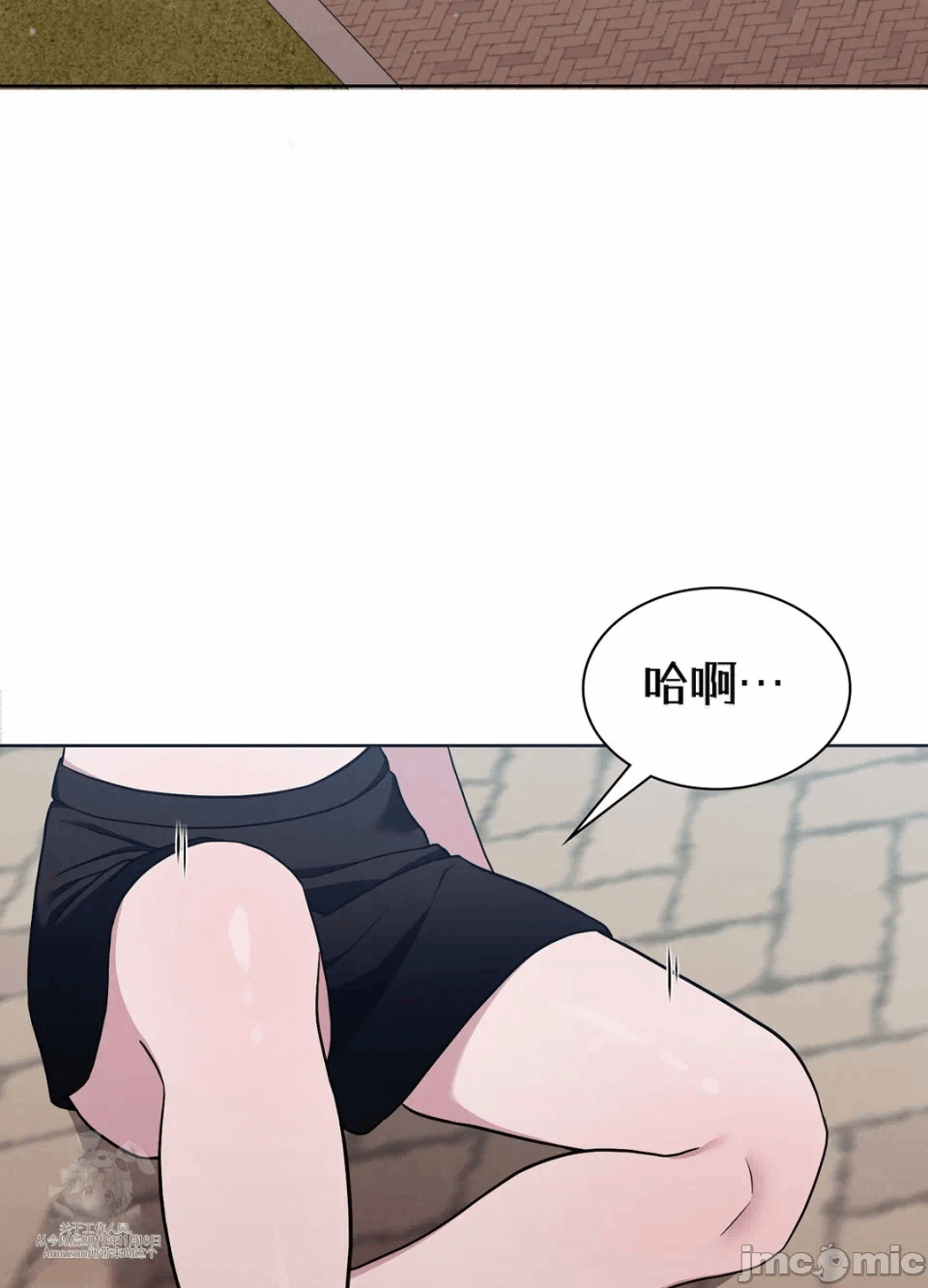 第12话12 第 31 页