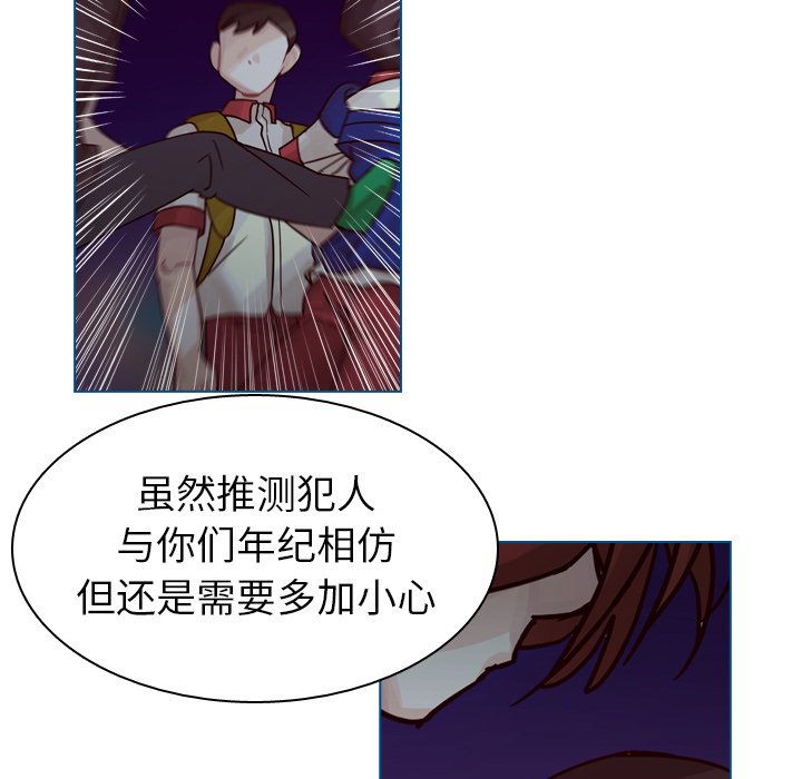 第35话 第 6 页