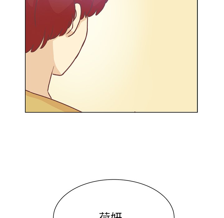 第47话 第 20 页