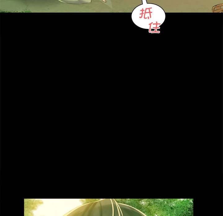 第5话 第 142 页