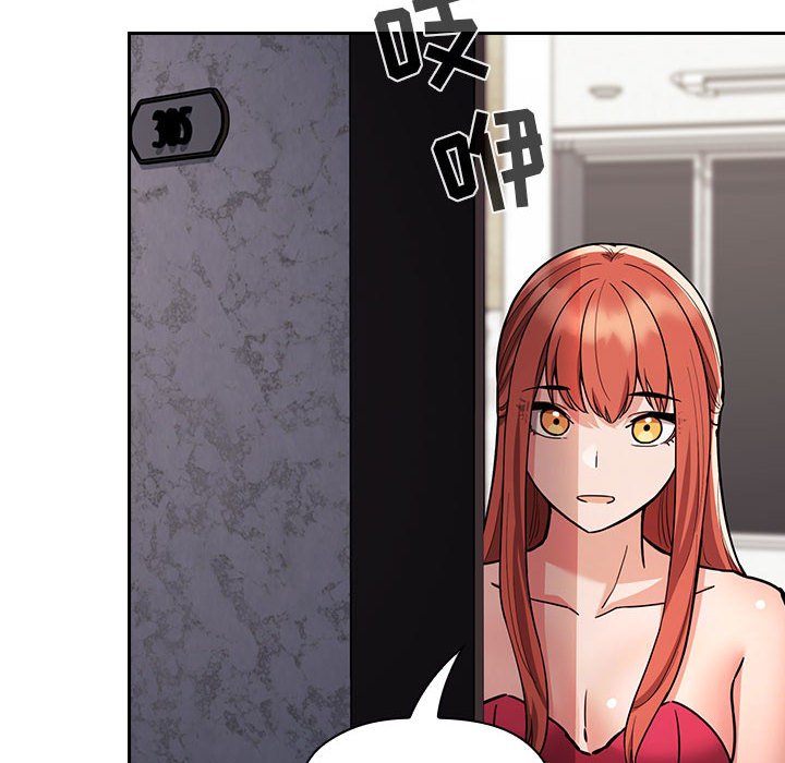 第54话 第 50 页
