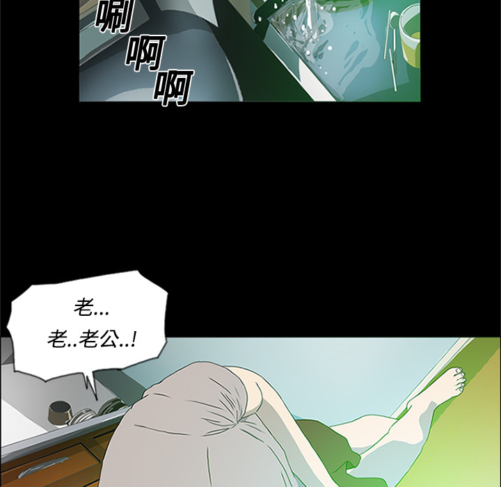 第1话 第 98 页