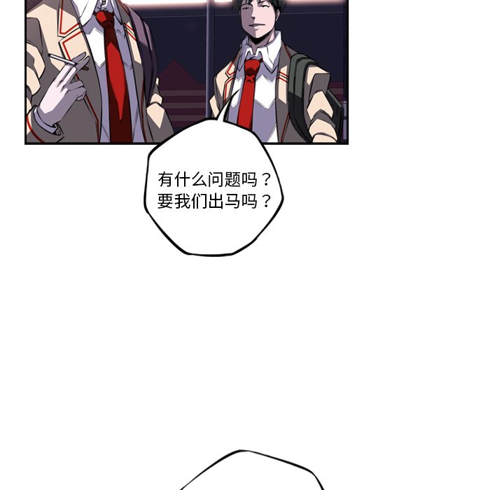 第67话 第 31 页