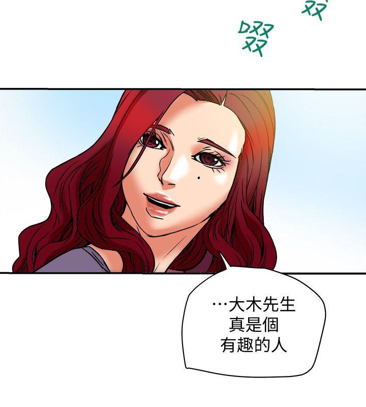 第5话-你躺着就好 第 34 页