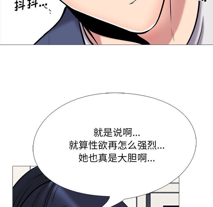 第35话 第 27 页