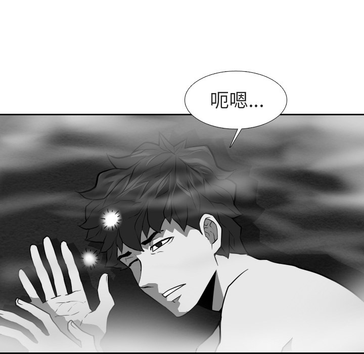 第21话 第 24 页