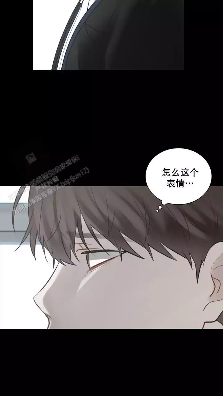 第27话 主动 第 10 页