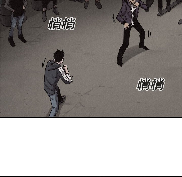 第58话 第 51 页