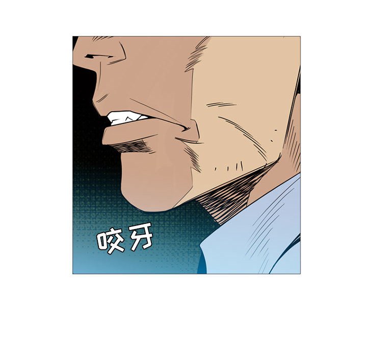 第5话 第 89 页