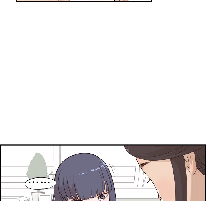 第85话 第 97 页