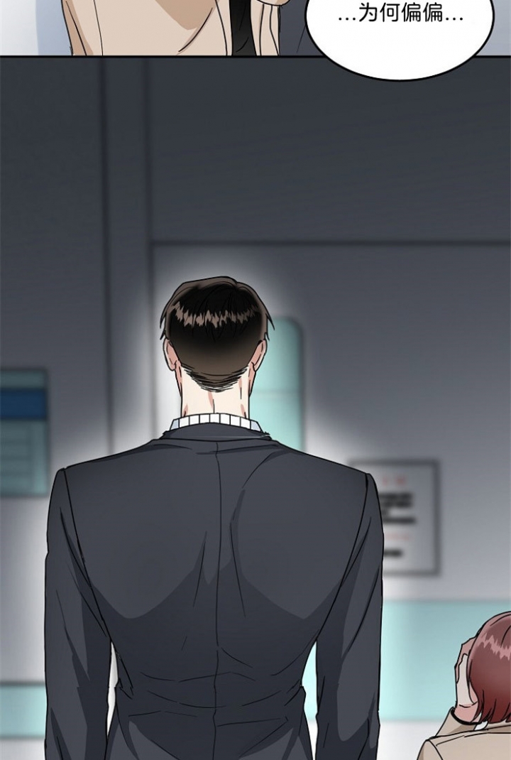 49话 第 9 页