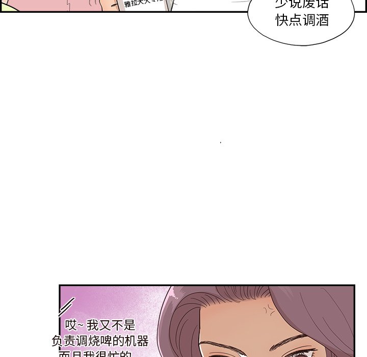 第125话 第 36 页