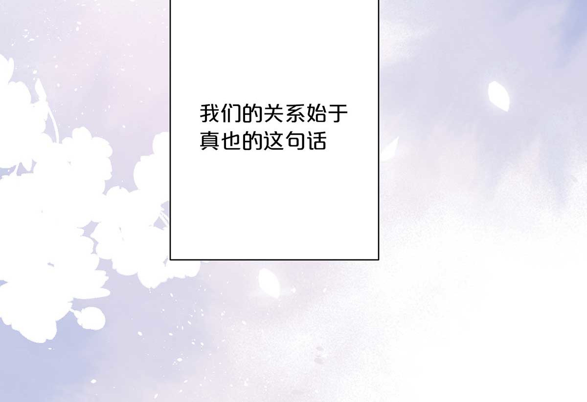 第5话 第 52 页