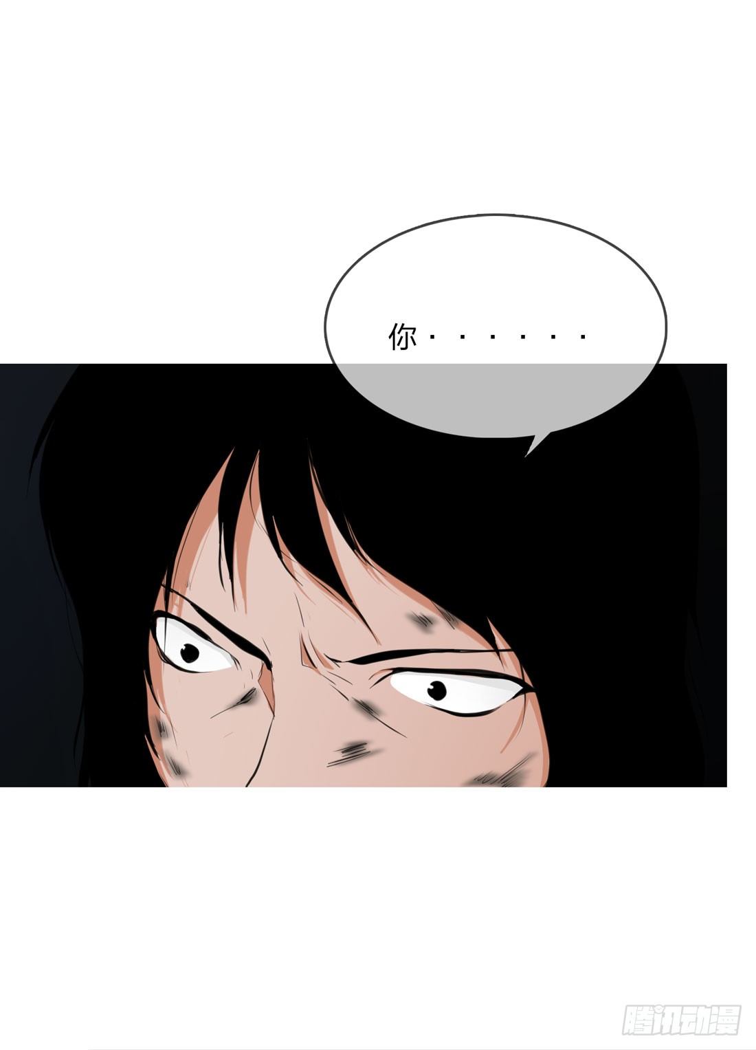 逃 第 11 页