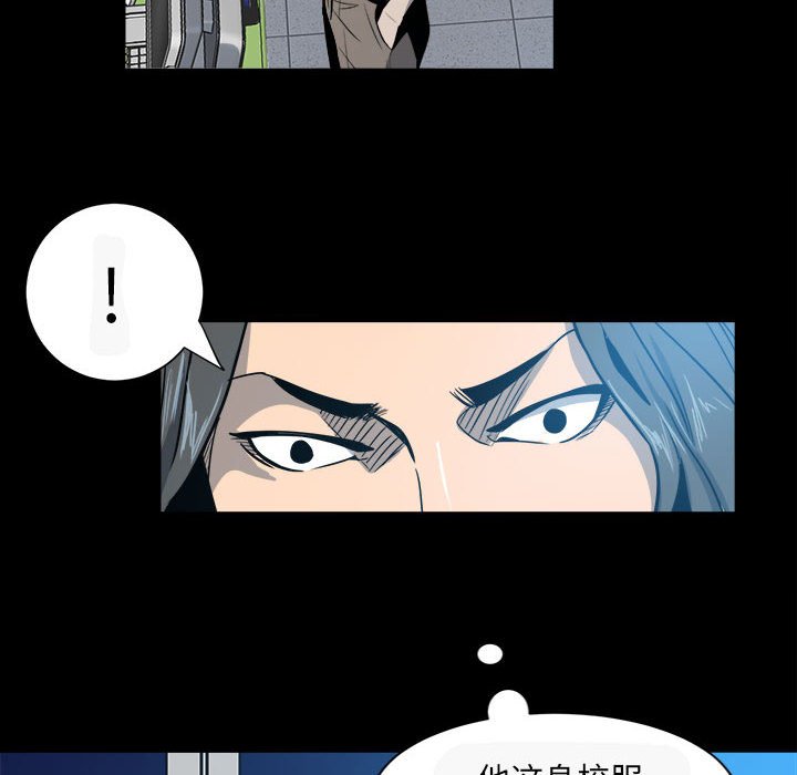 第6话 第 12 页