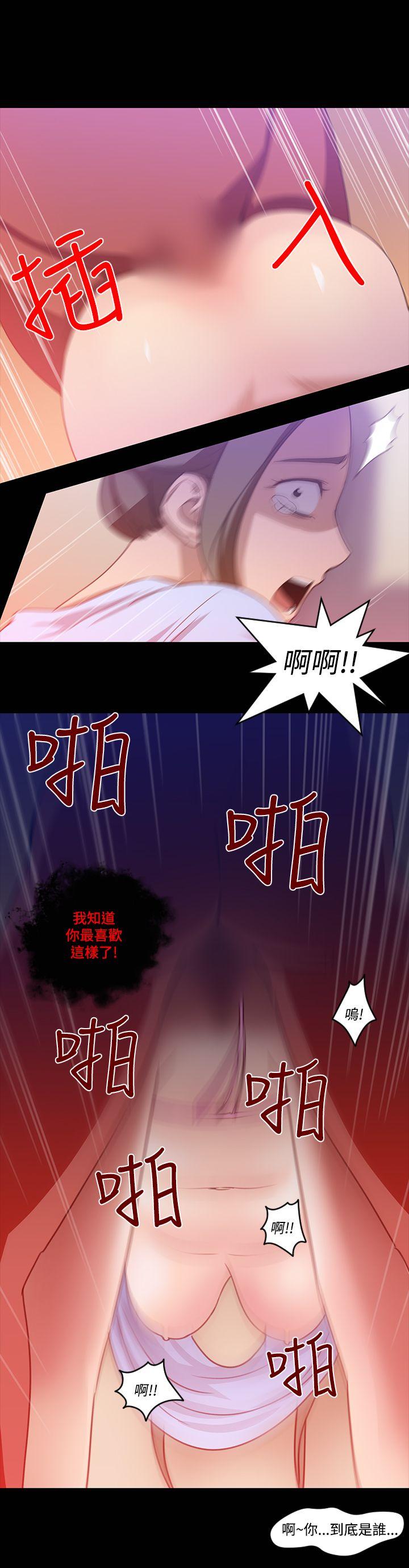 第19话-援交女郎的烦恼<3> 第 17 页