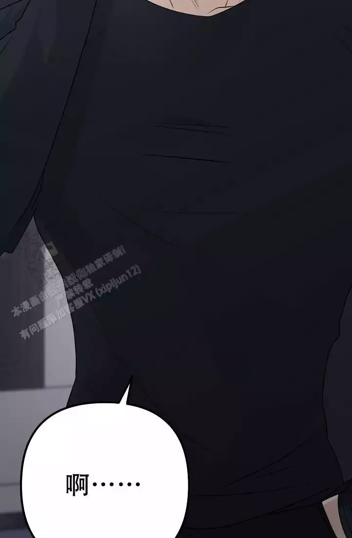 第18话 狐狸雨 第 28 页