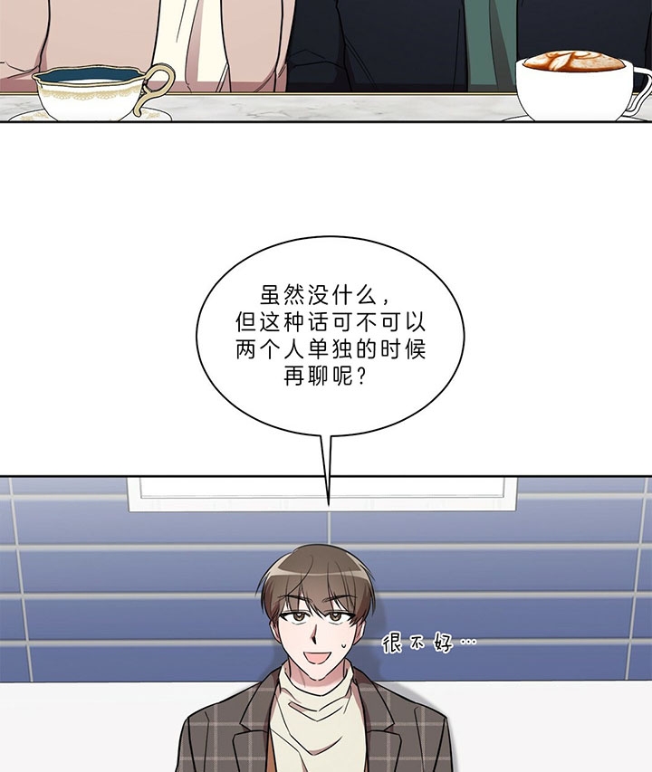 第22话 第22话 第 24 页
