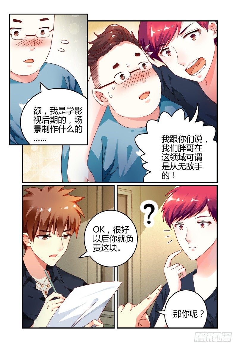 065会议 第 9 页