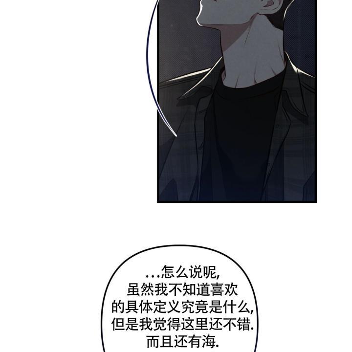 第24话 如果是你 第 32 页