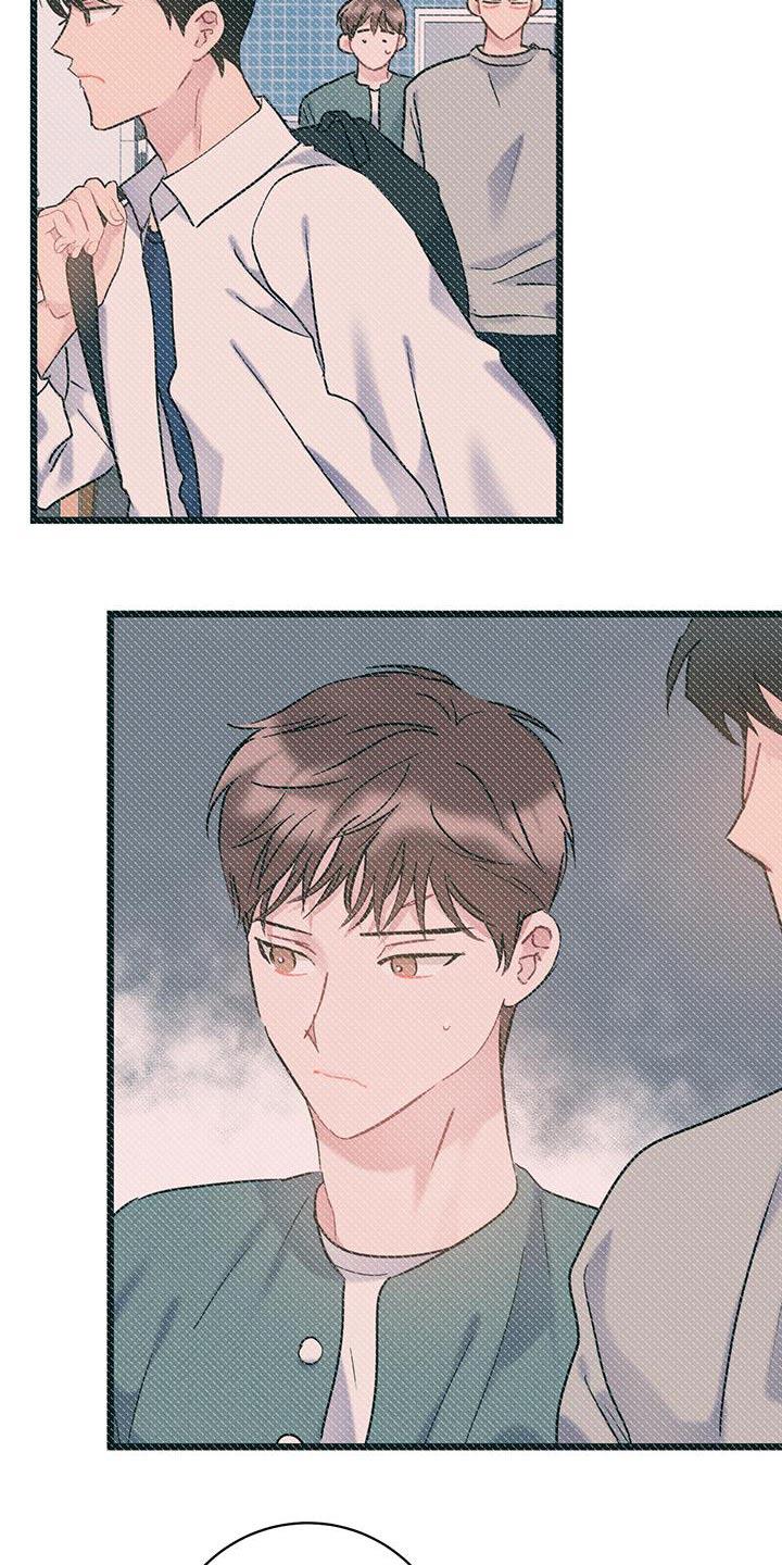 第50话 全都我的错 第 11 页