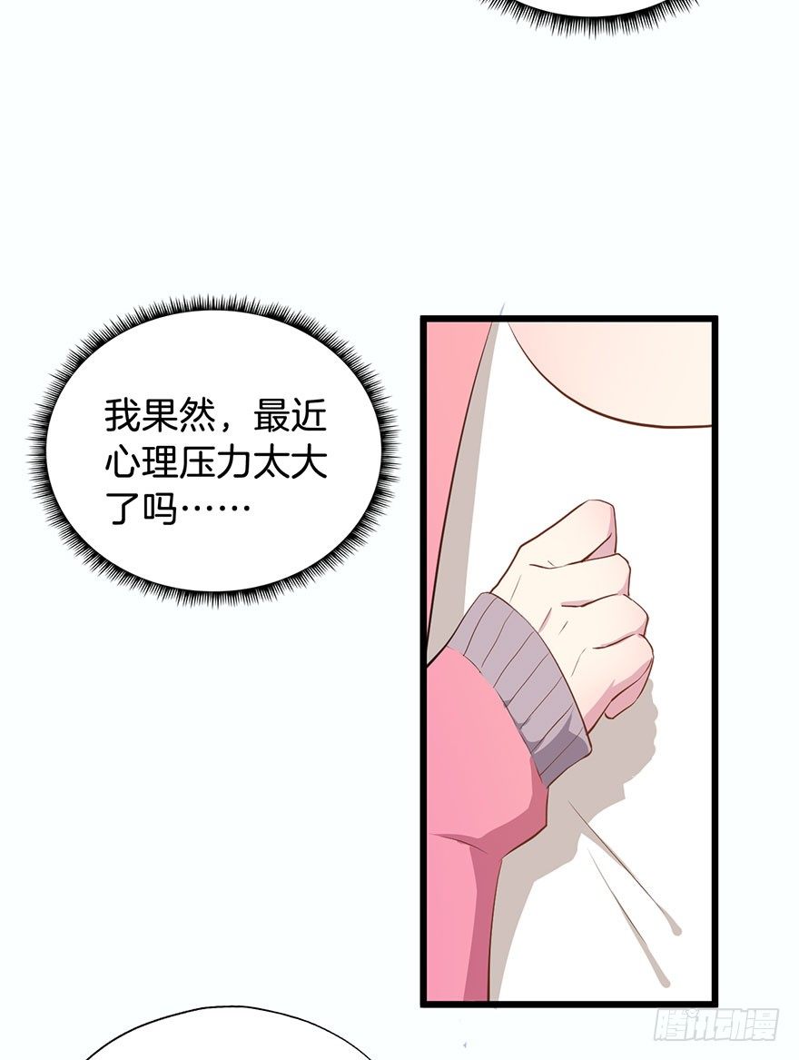013救死扶伤的前提（四） 第 25 页