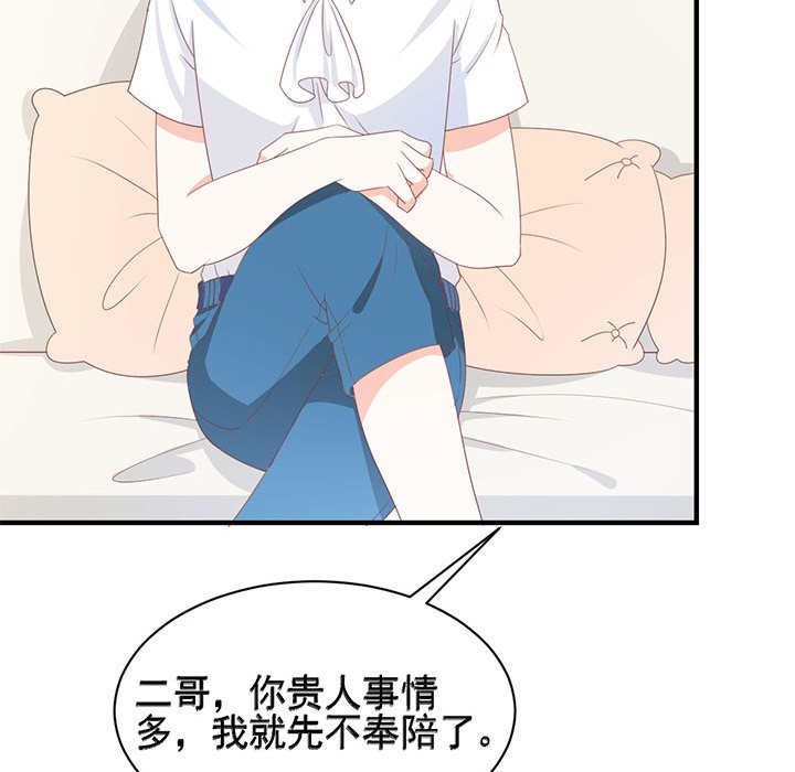 第30话 第 68 页