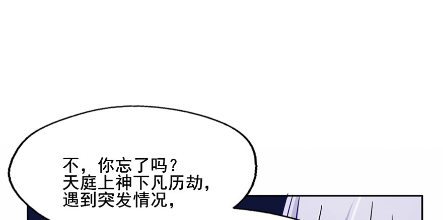 98 我愿意 第 29 页