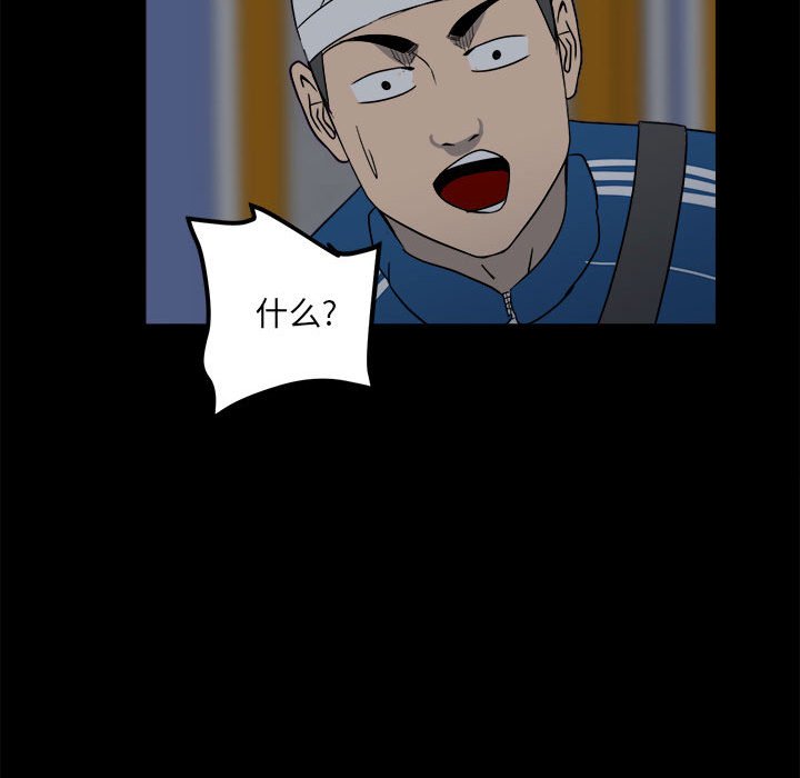 第26话 第 27 页