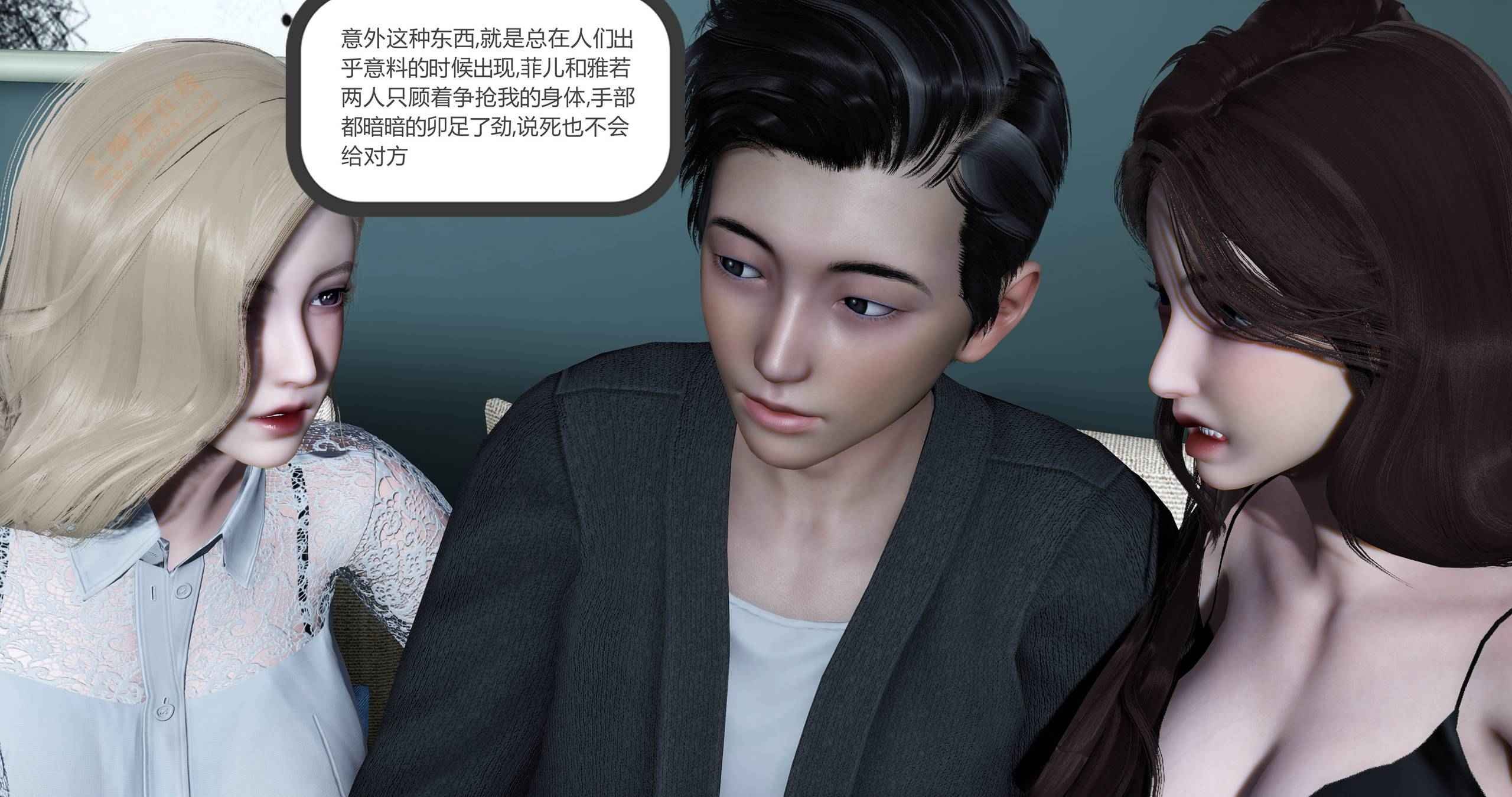 第一话 第 123 页