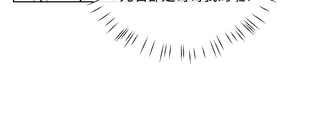 第6话 不小心捏死小蚂蚁！ 第 158 页
