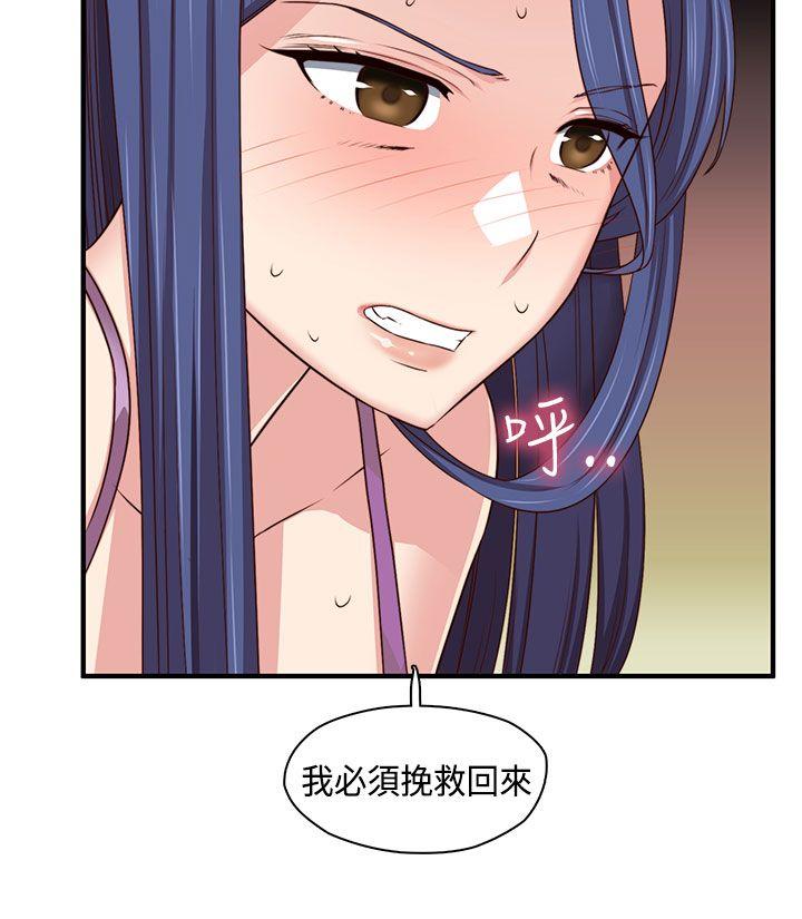 第45话 第 18 页