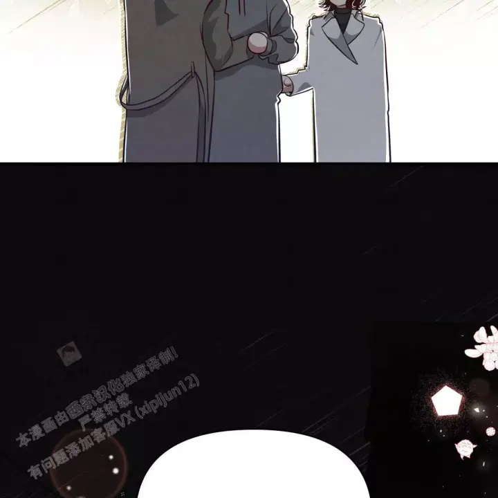 第7话 有意思 第 17 页