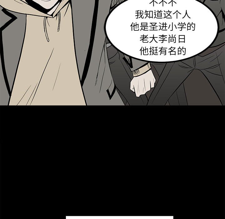 第12话 第 49 页